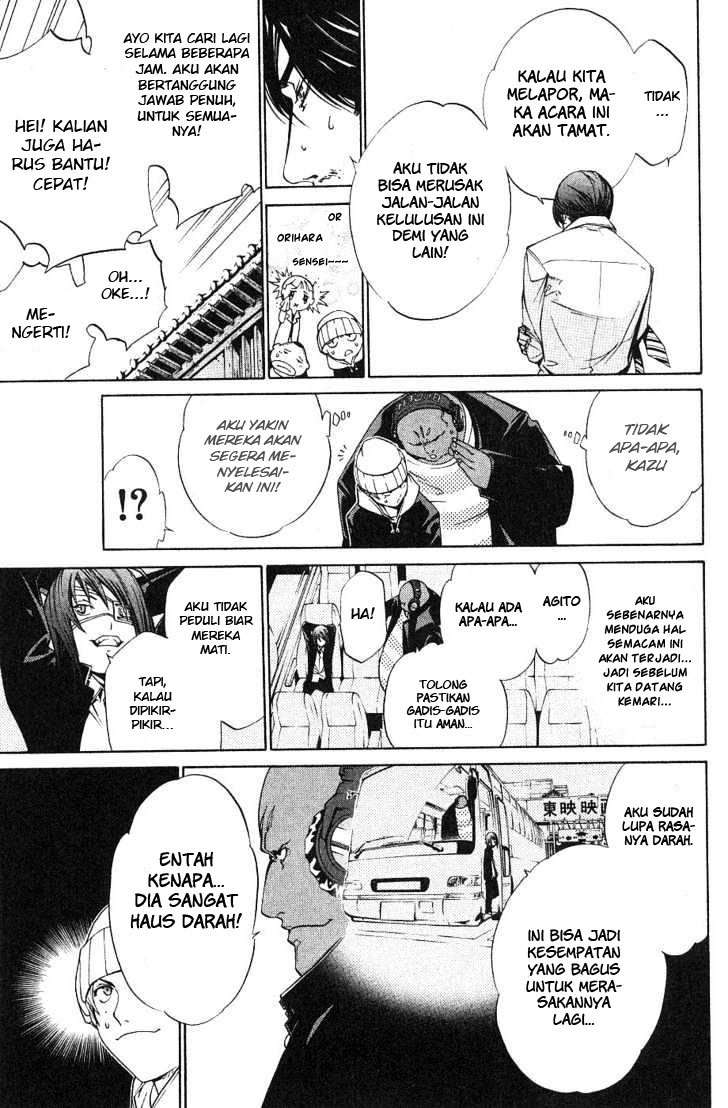 Air Gear Chapter 99 Image 7