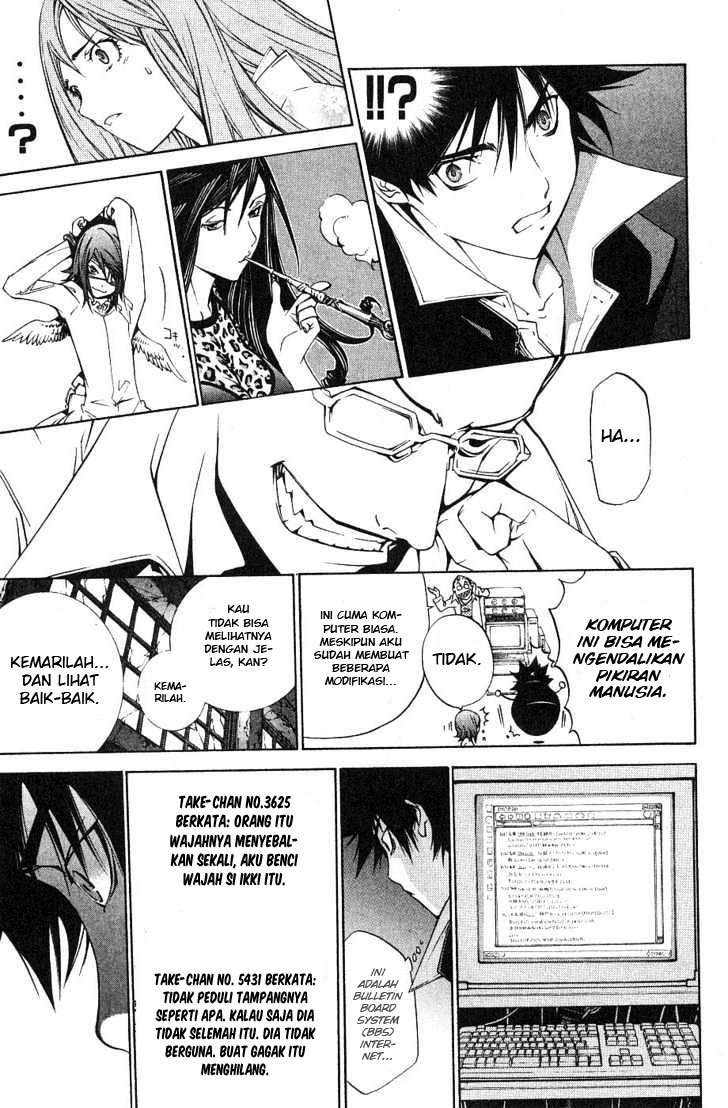 Air Gear Chapter 99 Image 14