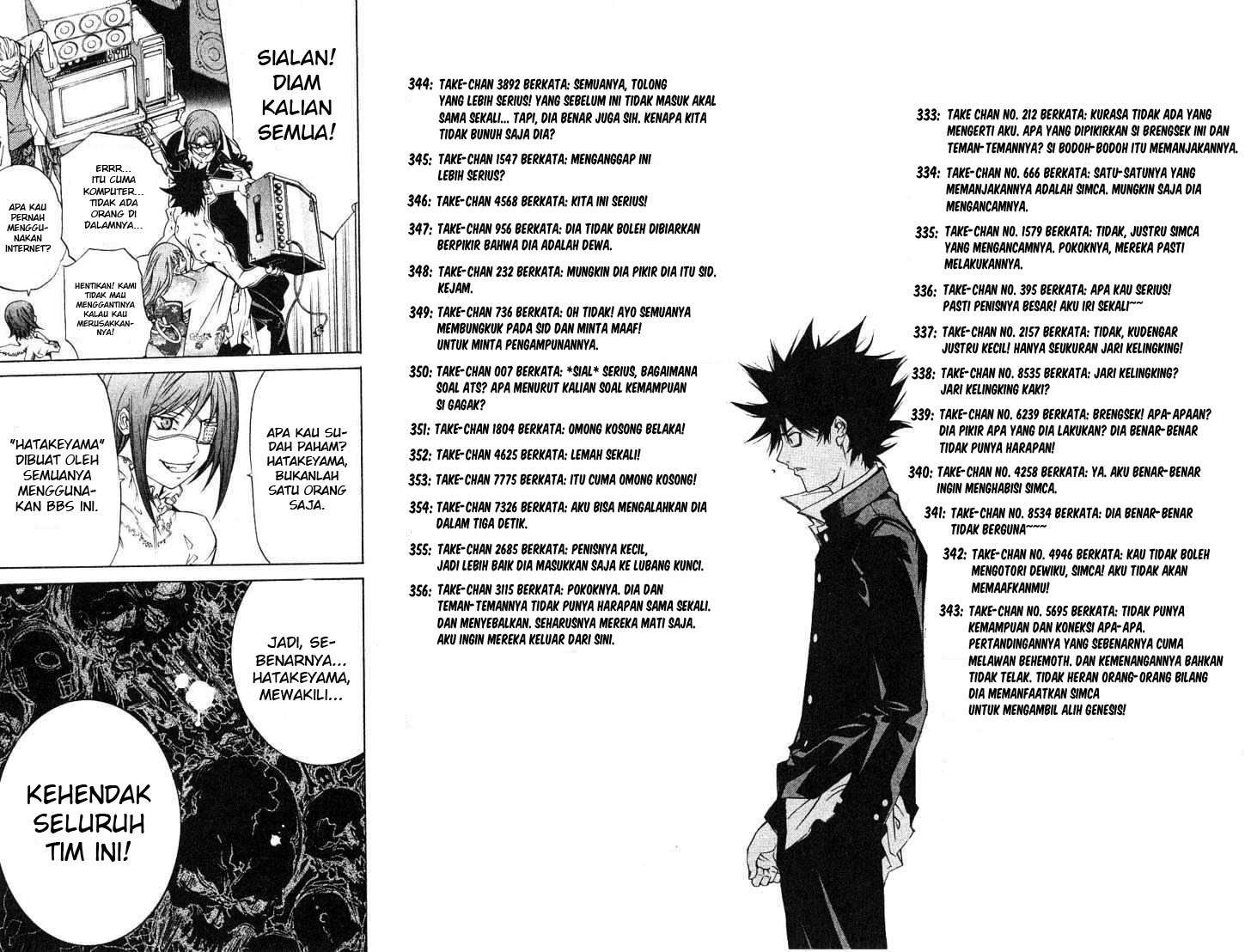 Air Gear Chapter 99 Image 15