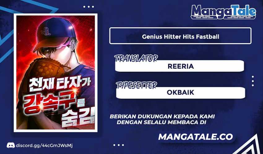 Genius Hitter Hits Fastball Chapter 21 Image 0