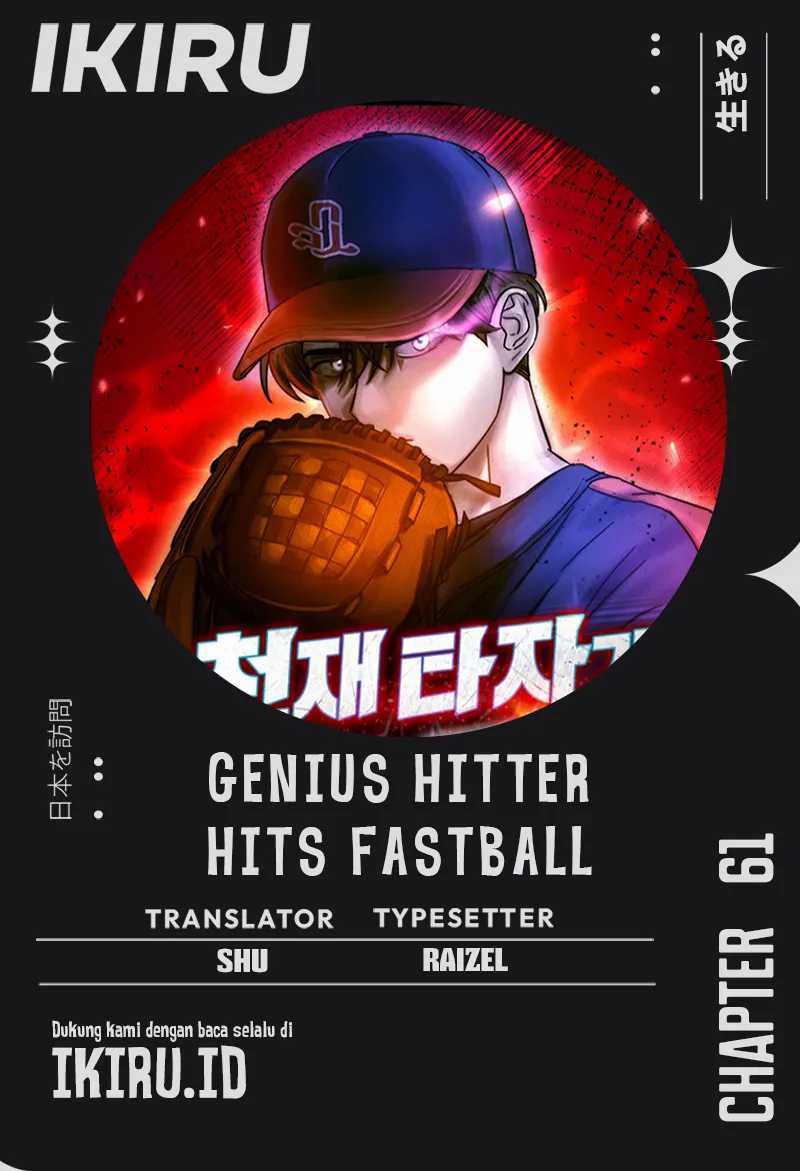 Genius Hitter Hits Fastball Chapter 61 Image 0