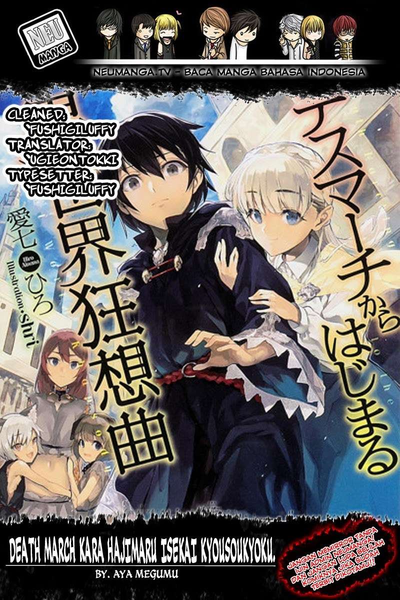 Death March kara Hajimaru Isekai Kyousoukyoku Chapter 16 Image 0