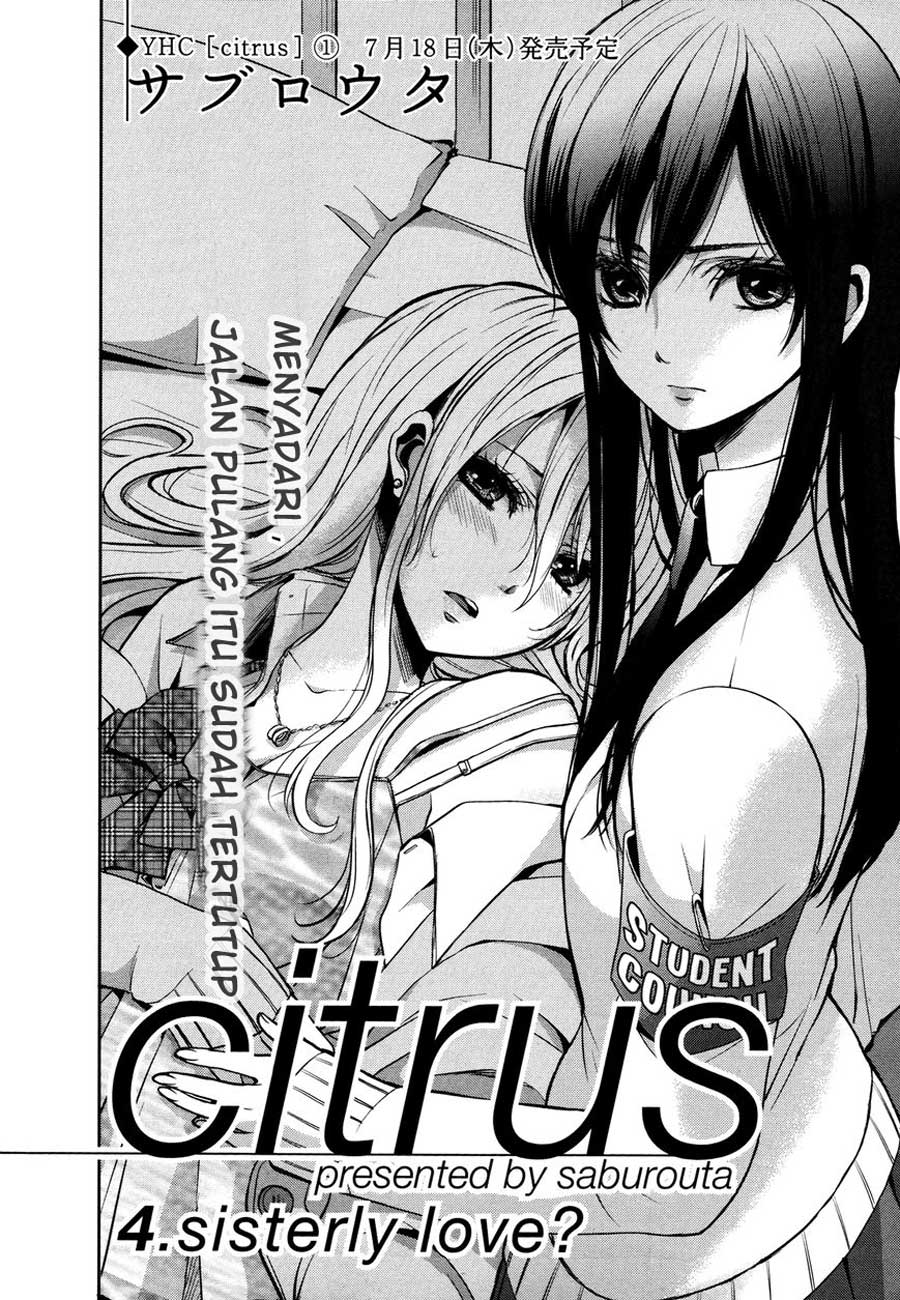 Citrus (Saburouta) Chapter 4 Image 2