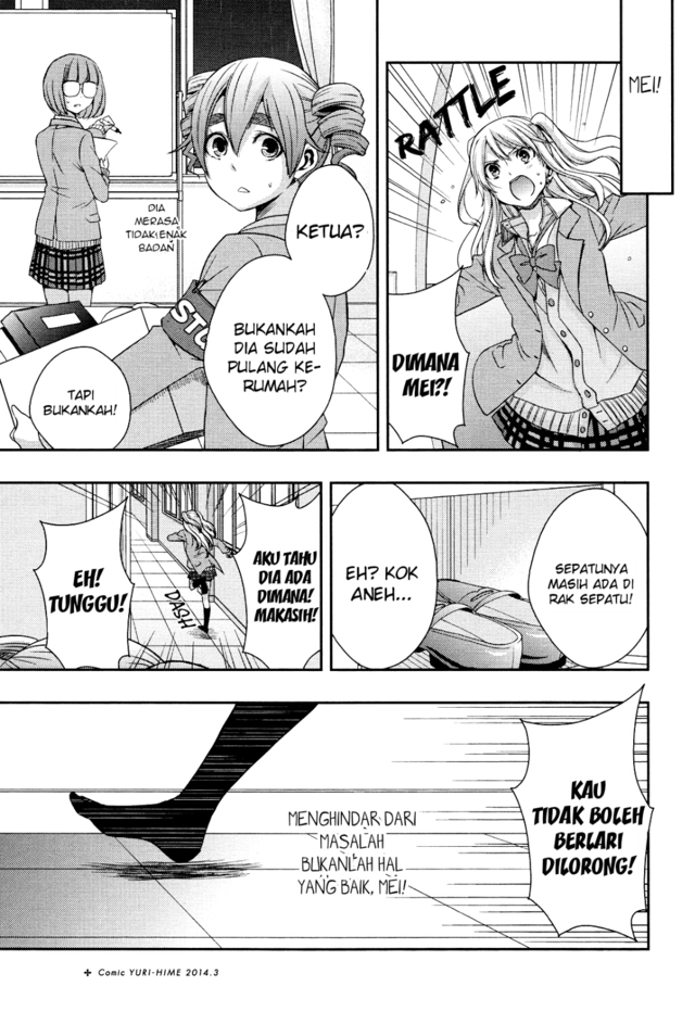 Citrus (Saburouta) Chapter 8 Image 13