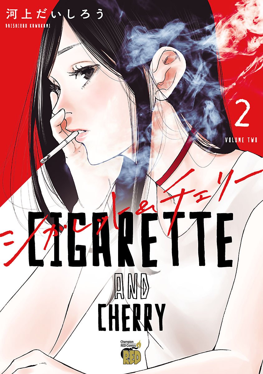 Cigarette & Cherry Chapter 13 Image 1