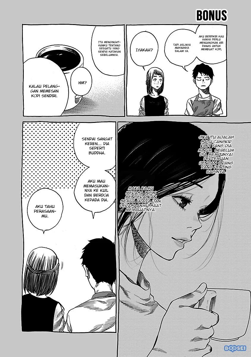 Cigarette & Cherry Chapter 28 Image 12