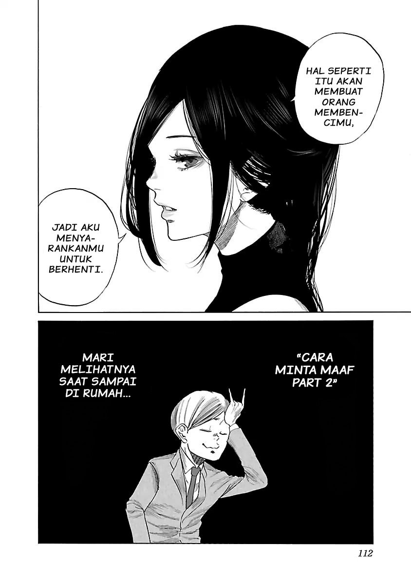 Cigarette & Cherry Chapter 9 Image 12