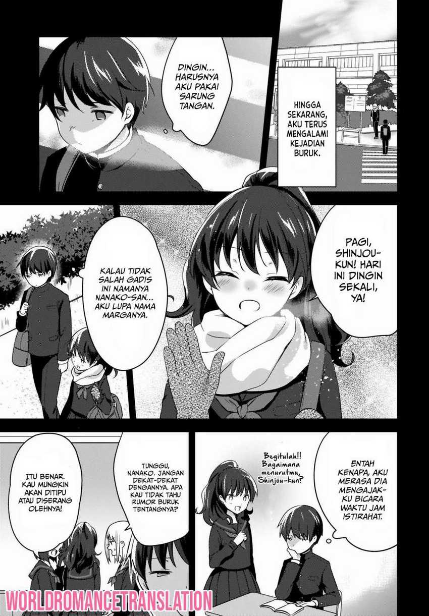 Nyanta to Pomeko ~Imasara Shinjiteiru to Iwarete mo Mouteokureda~ Chapter 01 Image 15