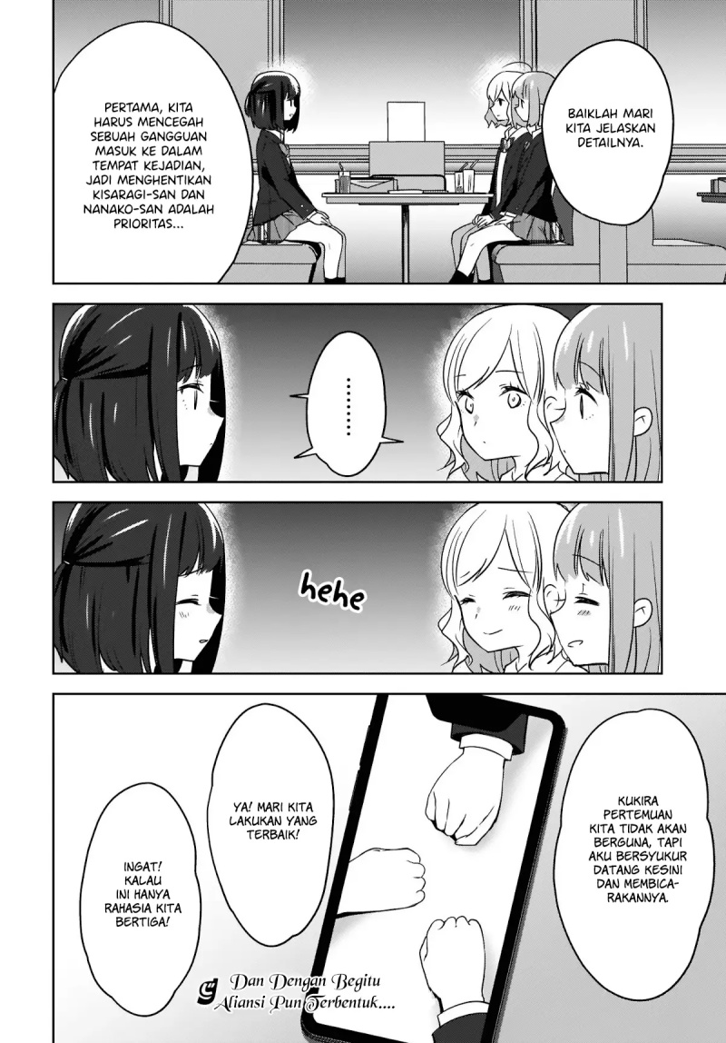 Nyanta to Pomeko ~Imasara Shinjiteiru to Iwarete mo Mouteokureda~ Chapter 07 Image 30