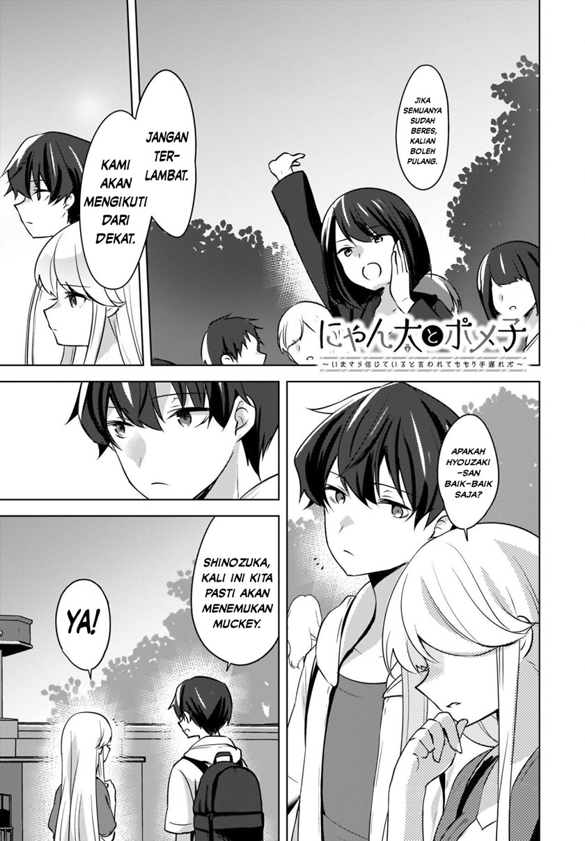 Nyanta to Pomeko ~Imasara Shinjiteiru to Iwarete mo Mouteokureda~ Chapter 14 Image 1