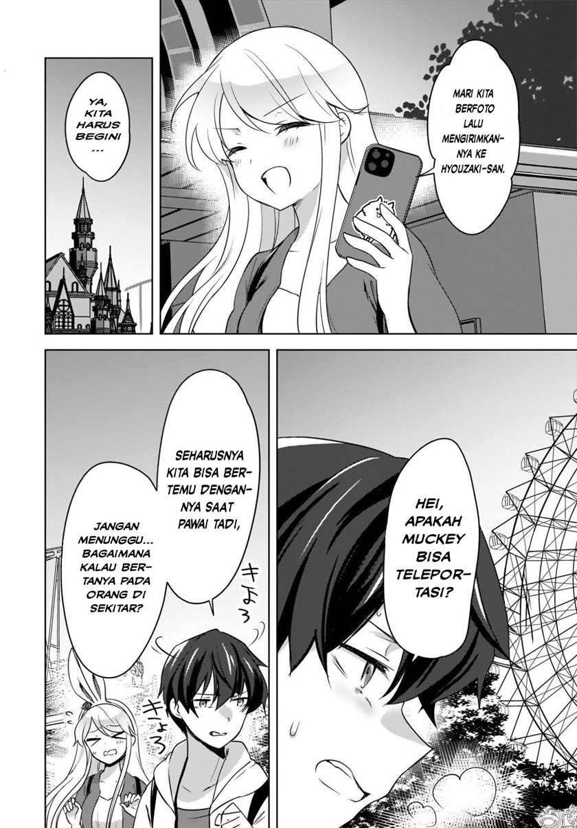 Nyanta to Pomeko ~Imasara Shinjiteiru to Iwarete mo Mouteokureda~ Chapter 14 Image 2