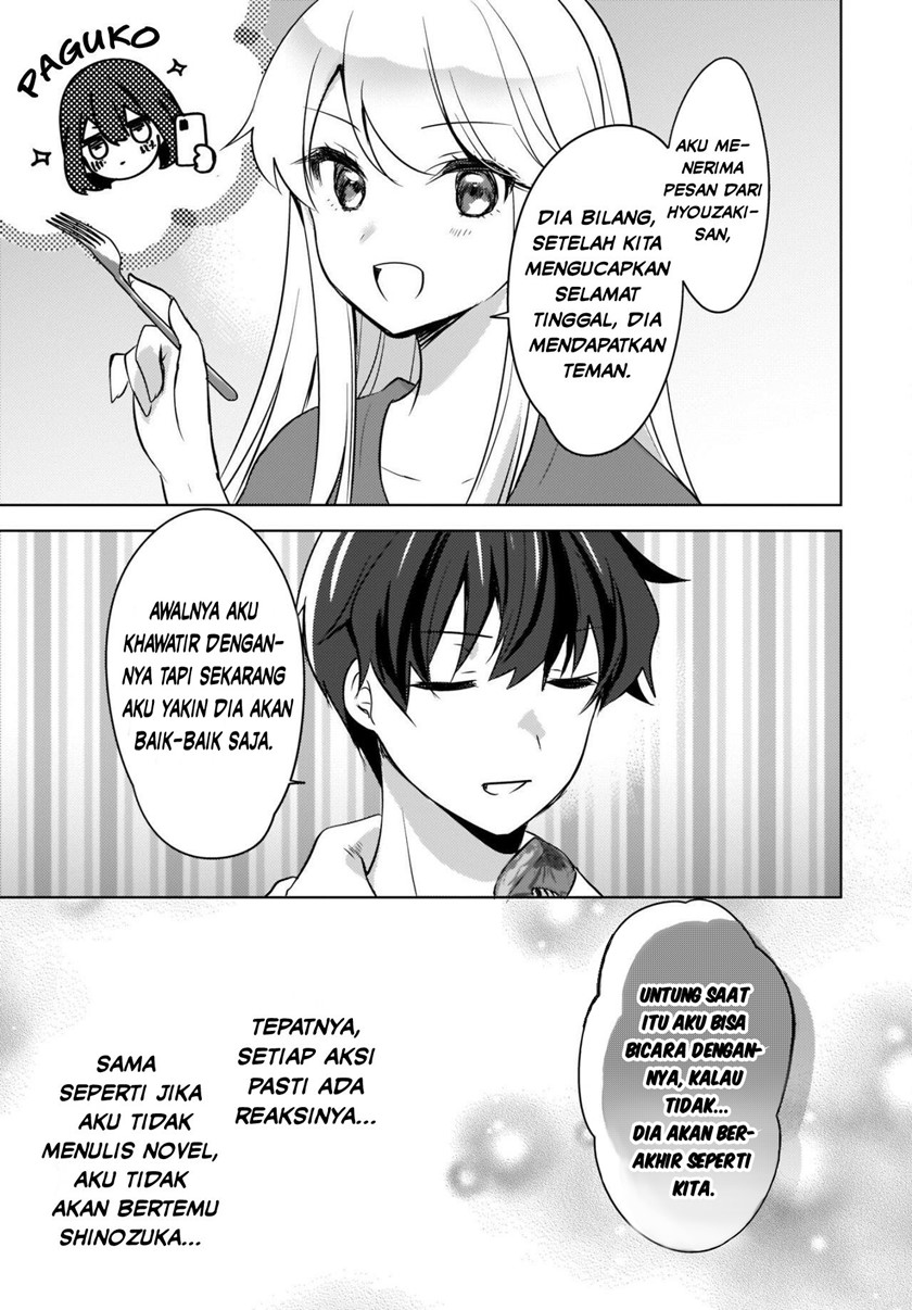 Nyanta to Pomeko ~Imasara Shinjiteiru to Iwarete mo Mouteokureda~ Chapter 14 Image 5