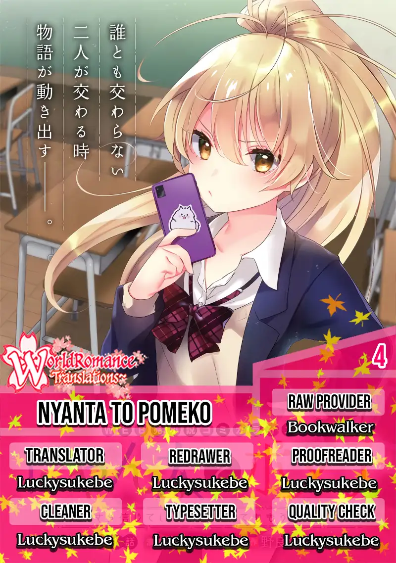 Nyanta to Pomeko ~Imasara Shinjiteiru to Iwarete mo Mouteokureda~ Chapter 4 Image 0