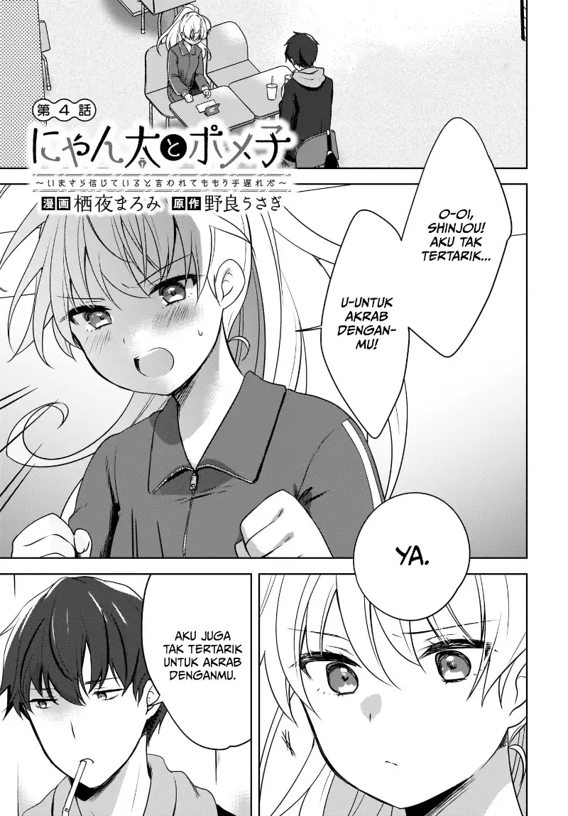 Nyanta to Pomeko ~Imasara Shinjiteiru to Iwarete mo Mouteokureda~ Chapter 4 Image 1