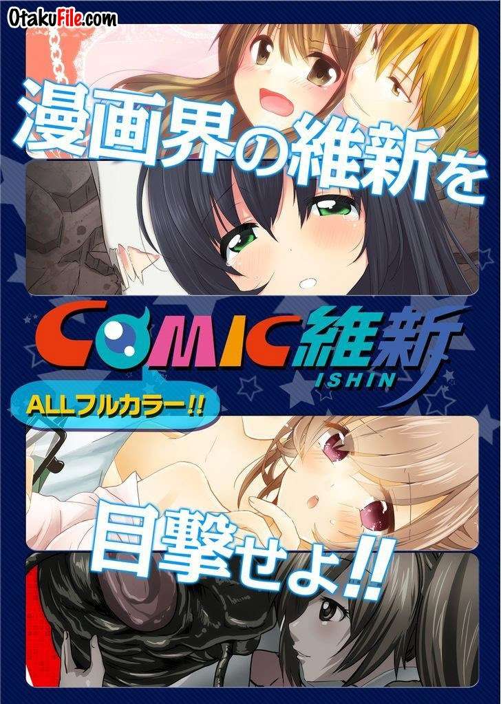 Ore ga… Yuri!? Chapter 1 Image 28