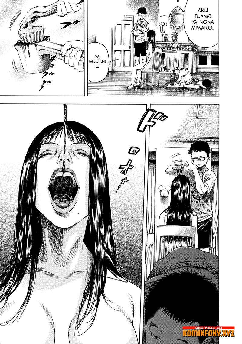 Shiga Hime Chapter 1 Image 19