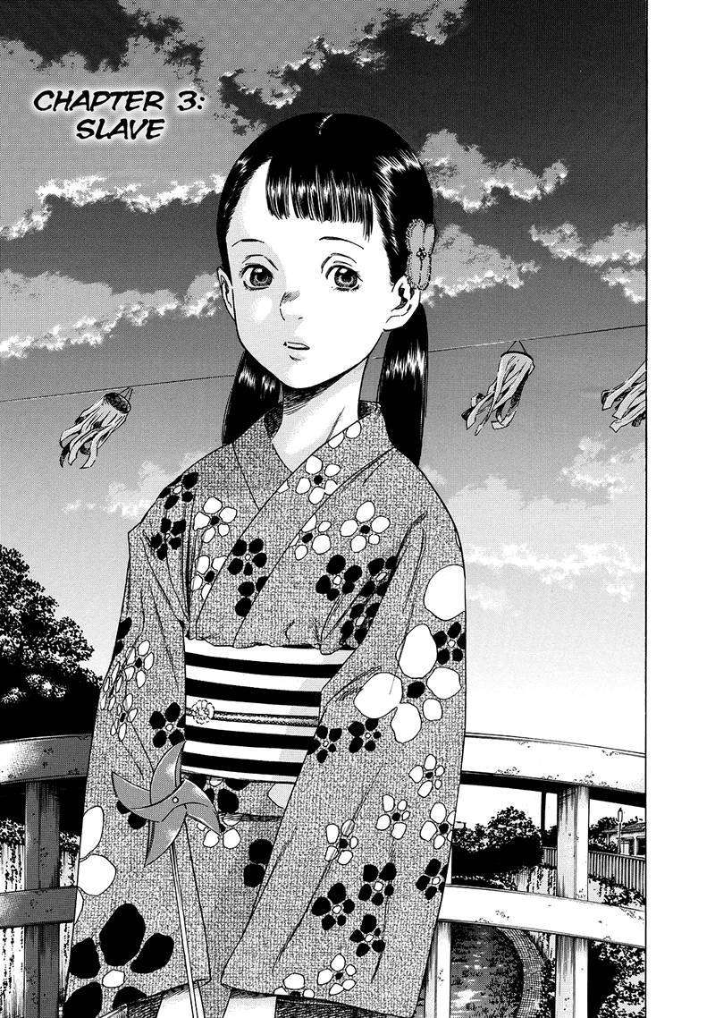 Shiga Hime Chapter 3 Image 1