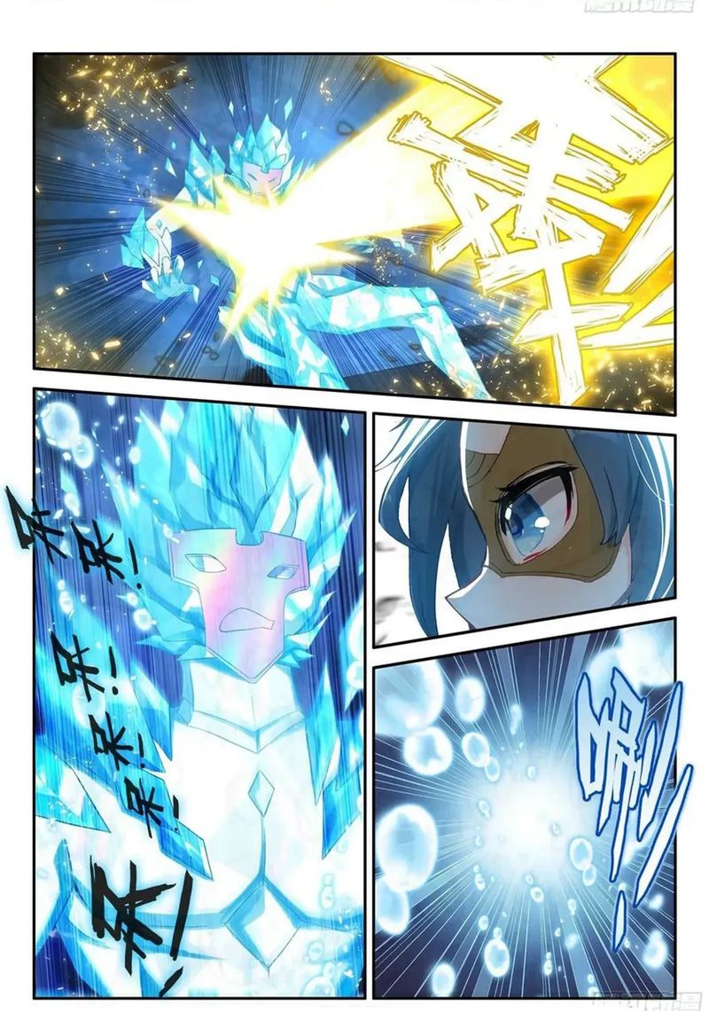 Soul Land V – Rebirth of Tang San Chapter 146 Image 11