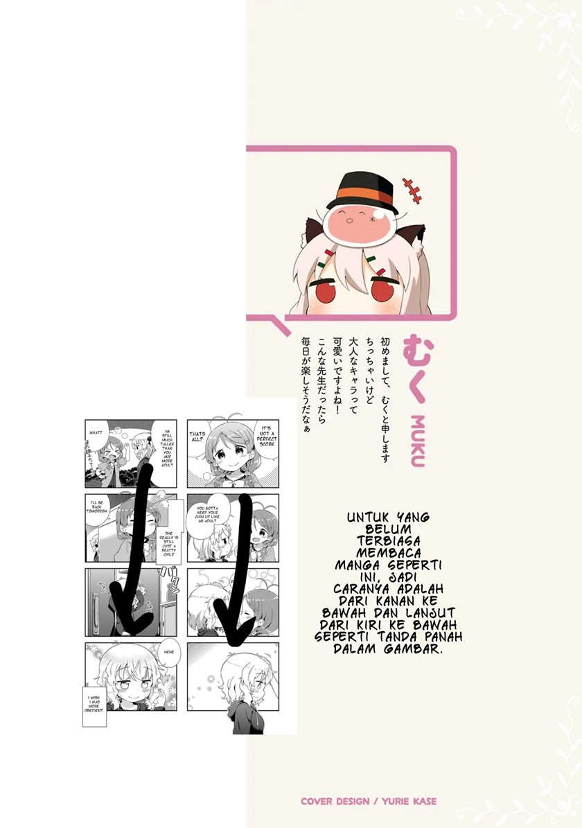 Hinata Study Chapter 01 Image 1