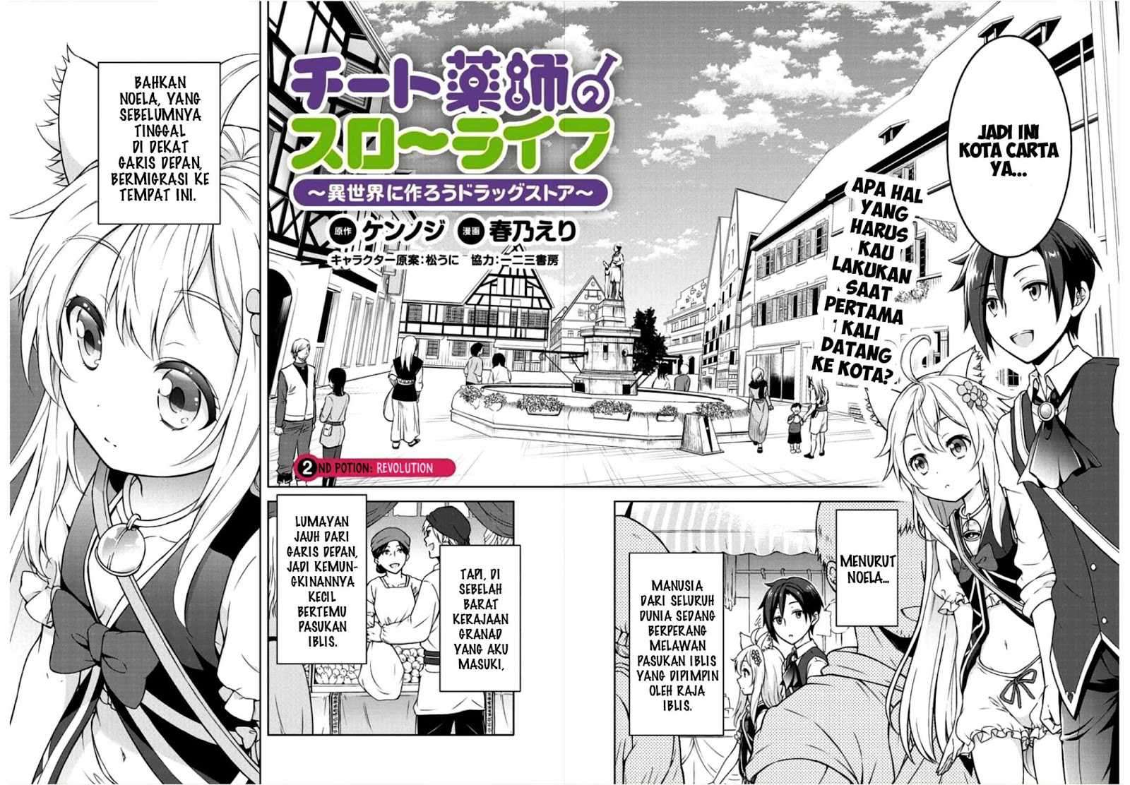 Cheat Kusushi no Slow Life: Isekai ni Tsukurou Drugstore Chapter 2 Image 2