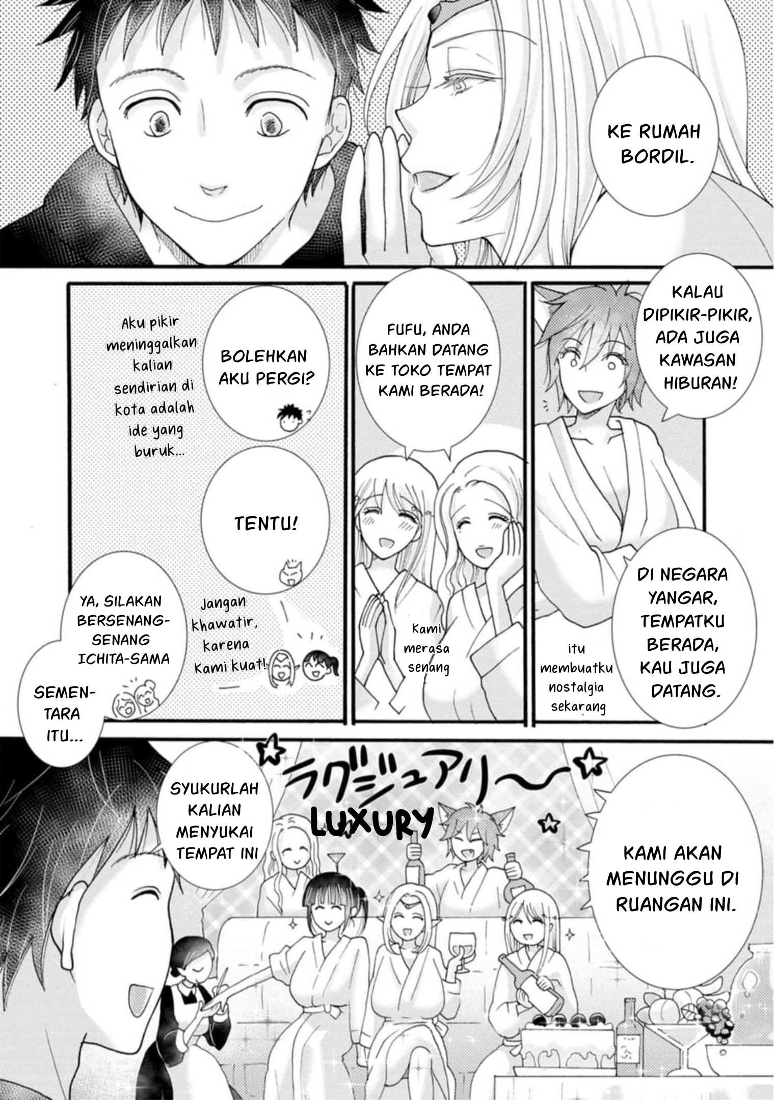 Ataerareta Skill wo Tsukatte Kasei de Isekai Bijotachi to Ichaicha shitai Chapter 15 Image 25