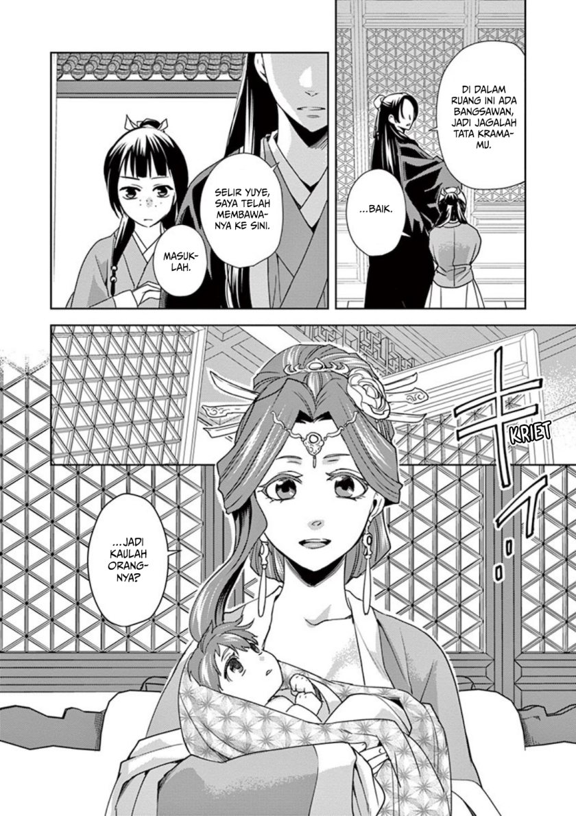 Kusuriya no Hitorigoto ~Maomao no Koukyuu Nazotoki Techou~ Chapter 01 Image 36