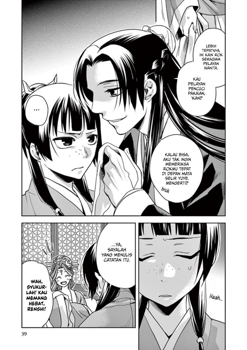 Kusuriya no Hitorigoto ~Maomao no Koukyuu Nazotoki Techou~ Chapter 01 Image 39