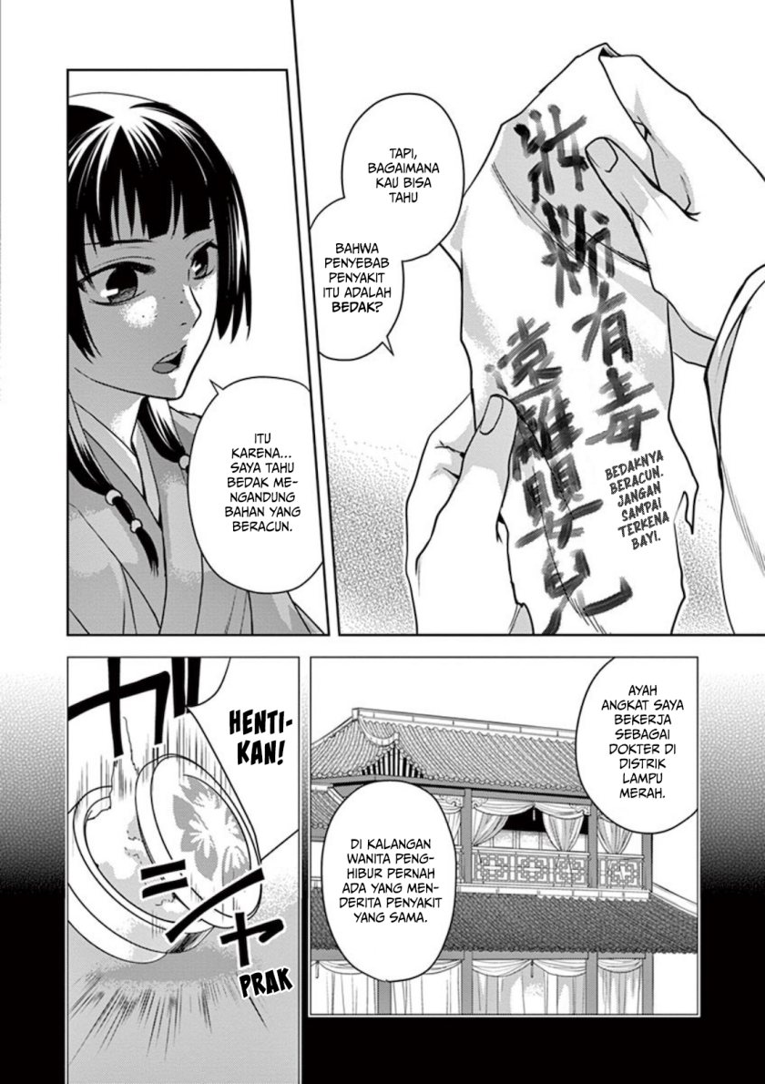 Kusuriya no Hitorigoto ~Maomao no Koukyuu Nazotoki Techou~ Chapter 01 Image 40