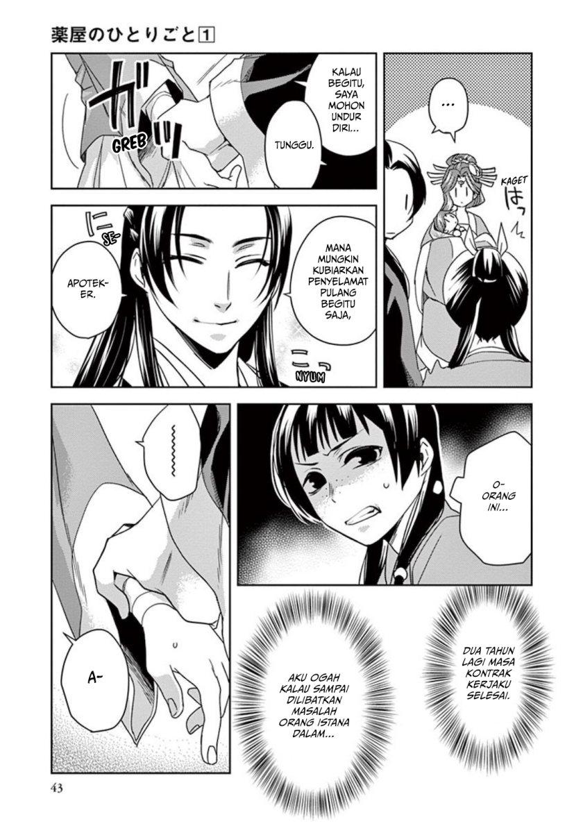 Kusuriya no Hitorigoto ~Maomao no Koukyuu Nazotoki Techou~ Chapter 01 Image 43