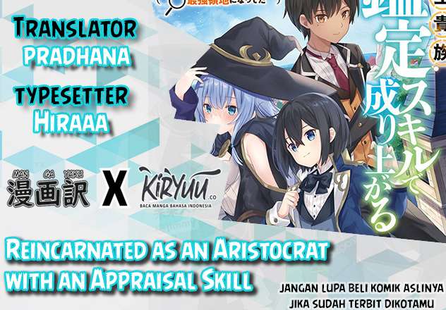 Reincarnated as an Aristocrat with an Appraisal Skill Chapter 1.2 Image 0