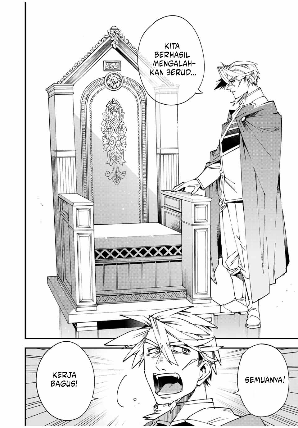 Reincarnated as an Aristocrat with an Appraisal Skill Chapter 109 Image 2