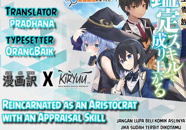 Reincarnated as an Aristocrat with an Appraisal Skill Chapter 11 Image 0