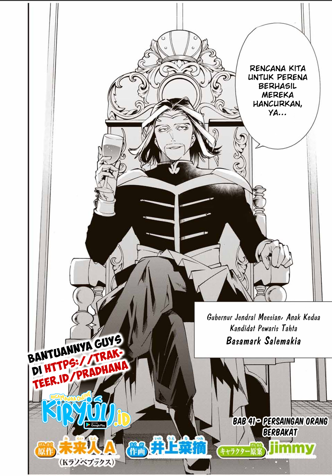 Reincarnated as an Aristocrat with an Appraisal Skill Chapter 41 Image 4