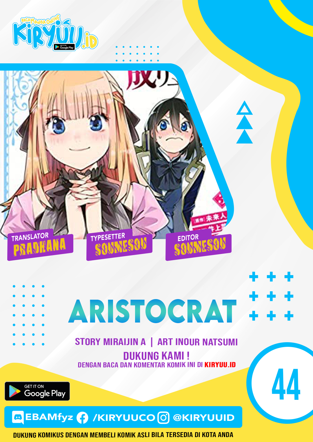 Reincarnated as an Aristocrat with an Appraisal Skill Chapter 44 Image 1