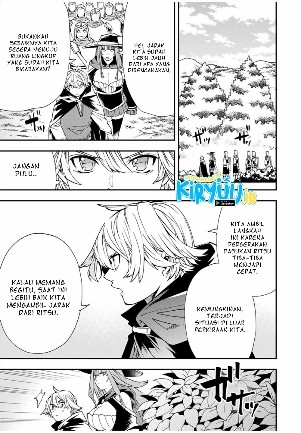 Reincarnated as an Aristocrat with an Appraisal Skill Chapter 46 Image 11