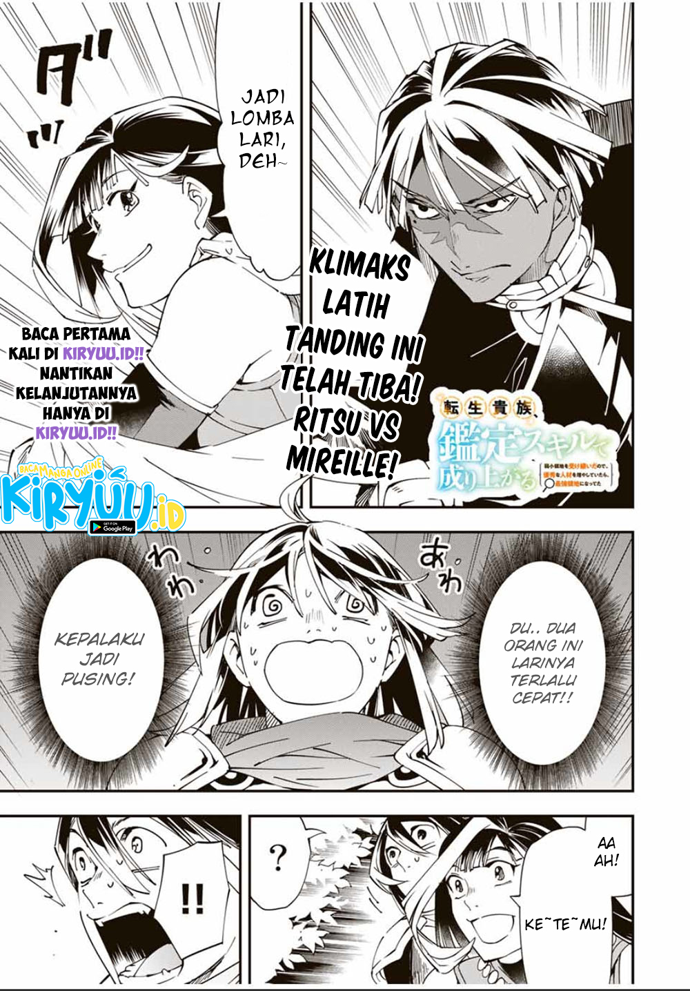 Reincarnated as an Aristocrat with an Appraisal Skill Chapter 47 Image 3