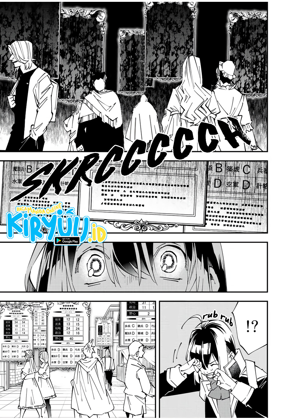 Reincarnated as an Aristocrat with an Appraisal Skill Chapter 77 Image 17