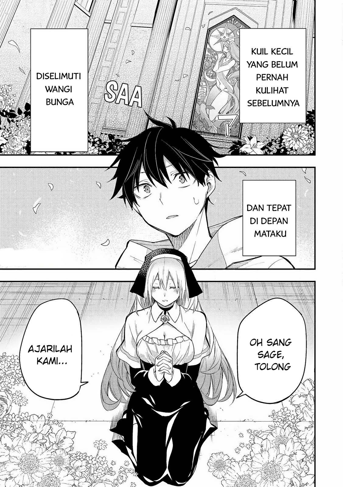 Seinaru Otome to Himegoto wo Chapter 1 Image 0