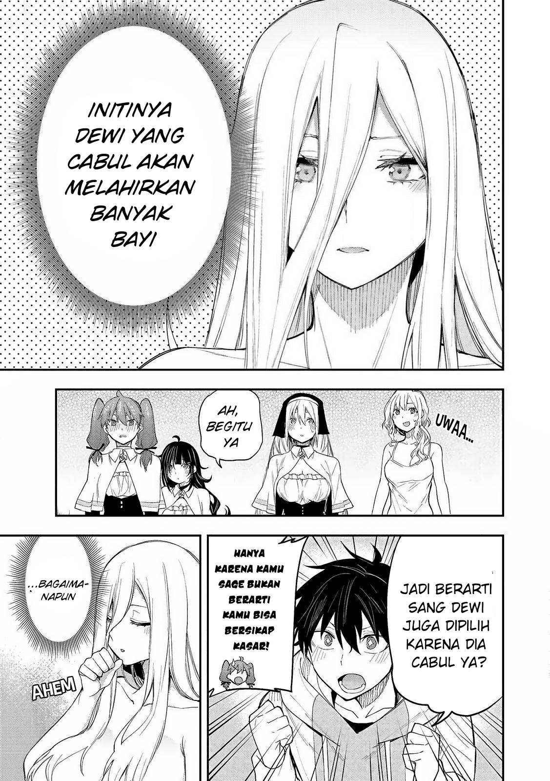 Seinaru Otome to Himegoto wo Chapter 1 Image 24