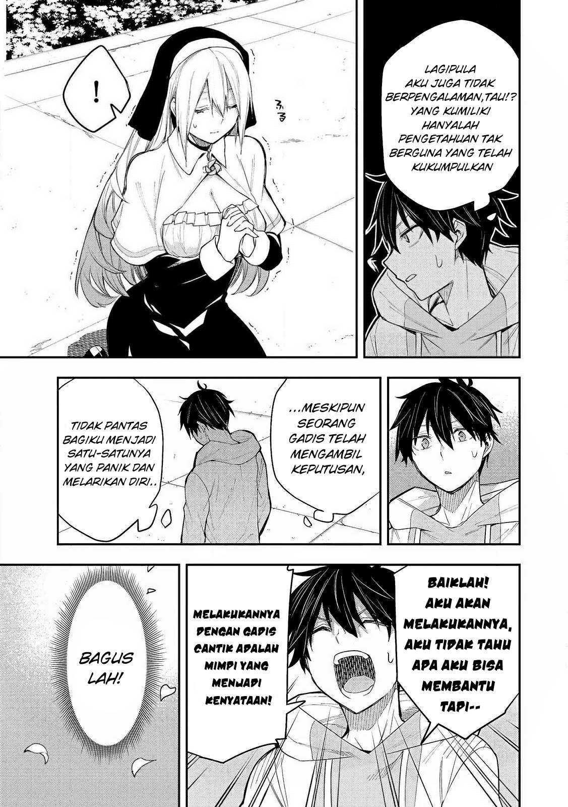 Seinaru Otome to Himegoto wo Chapter 1 Image 30