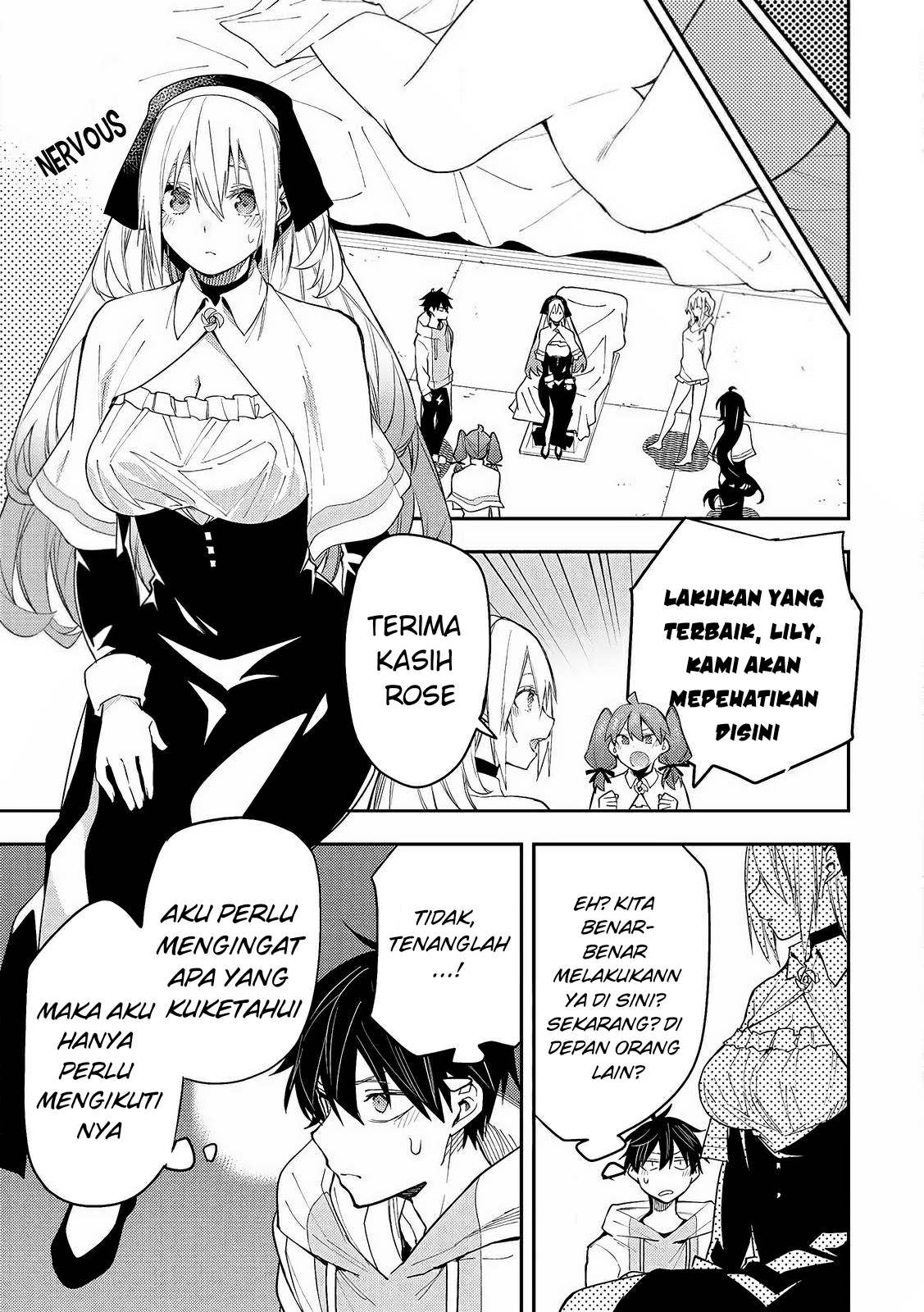 Seinaru Otome to Himegoto wo Chapter 1 Image 32