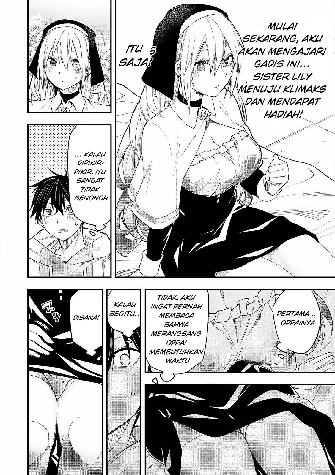 Seinaru Otome to Himegoto wo Chapter 1 Image 33