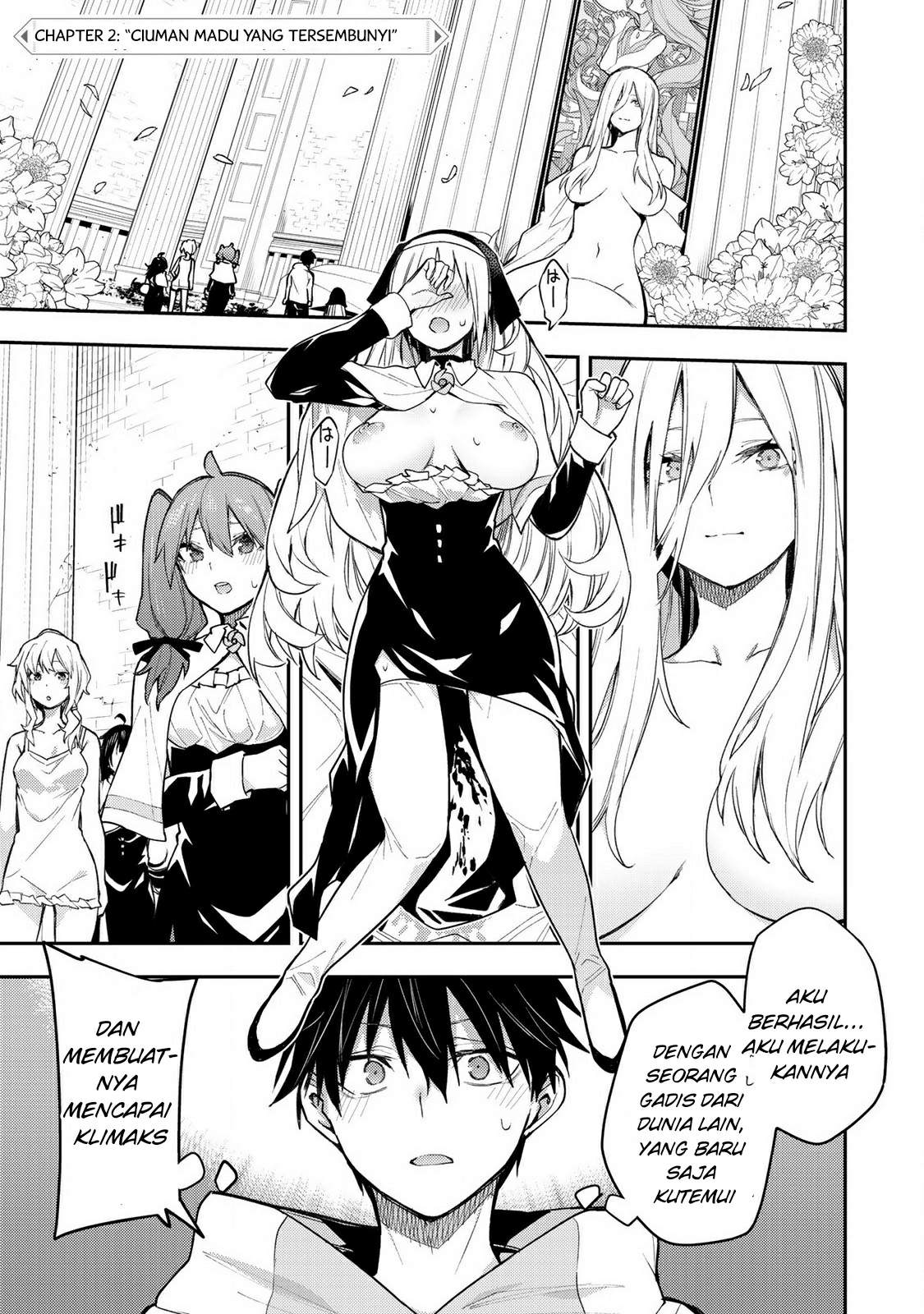 Seinaru Otome to Himegoto wo Chapter 2 Image 0