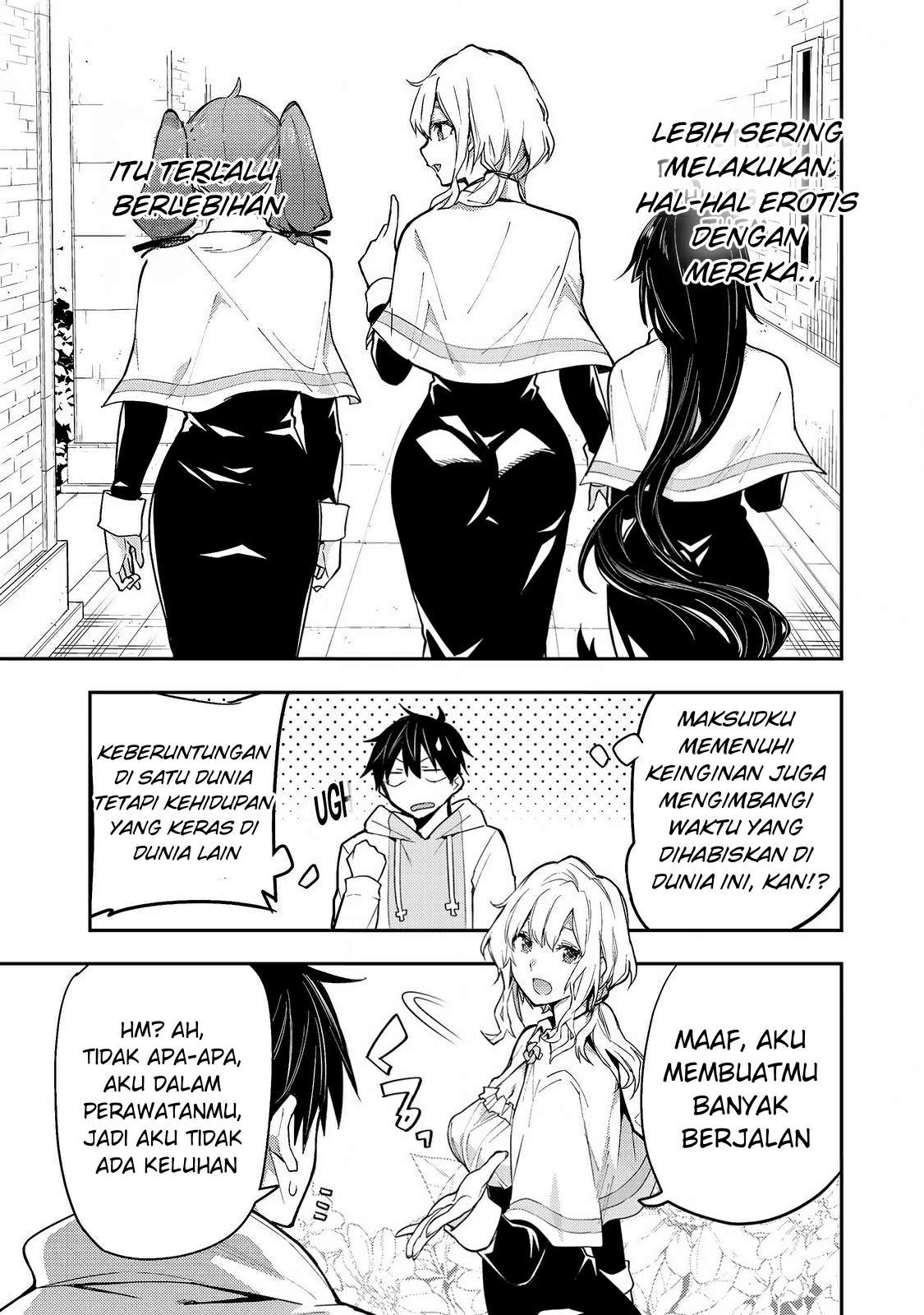 Seinaru Otome to Himegoto wo Chapter 2 Image 6