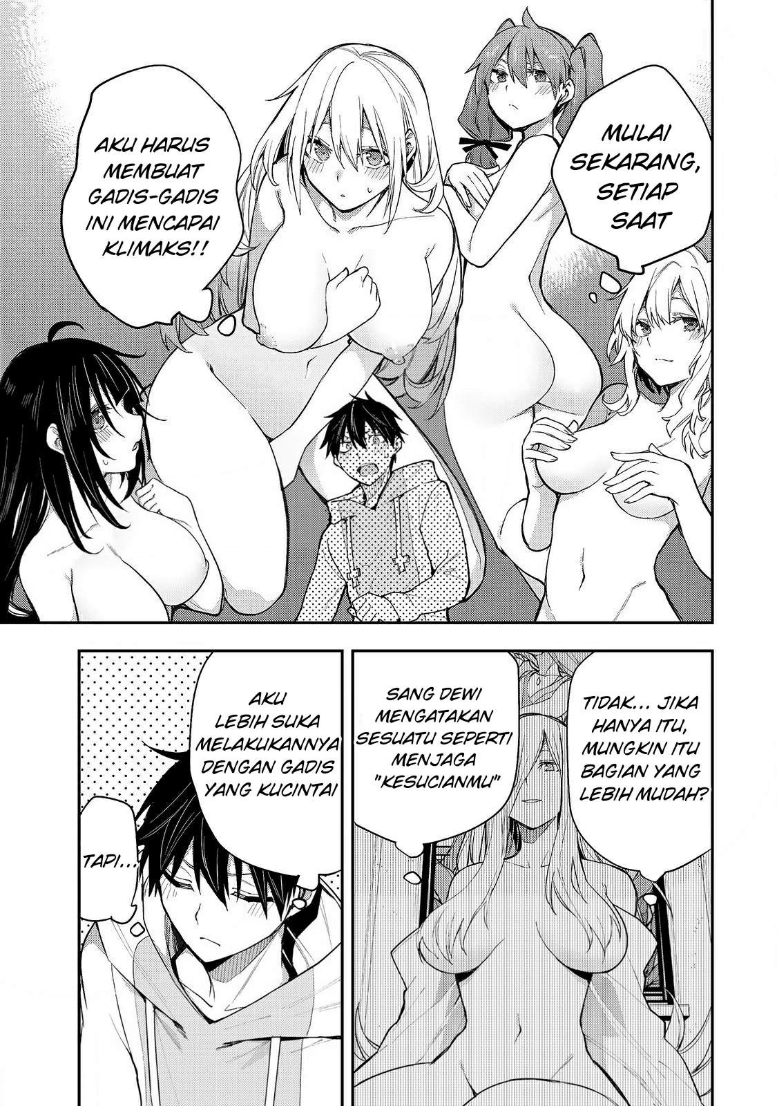 Seinaru Otome to Himegoto wo Chapter 2 Image 12