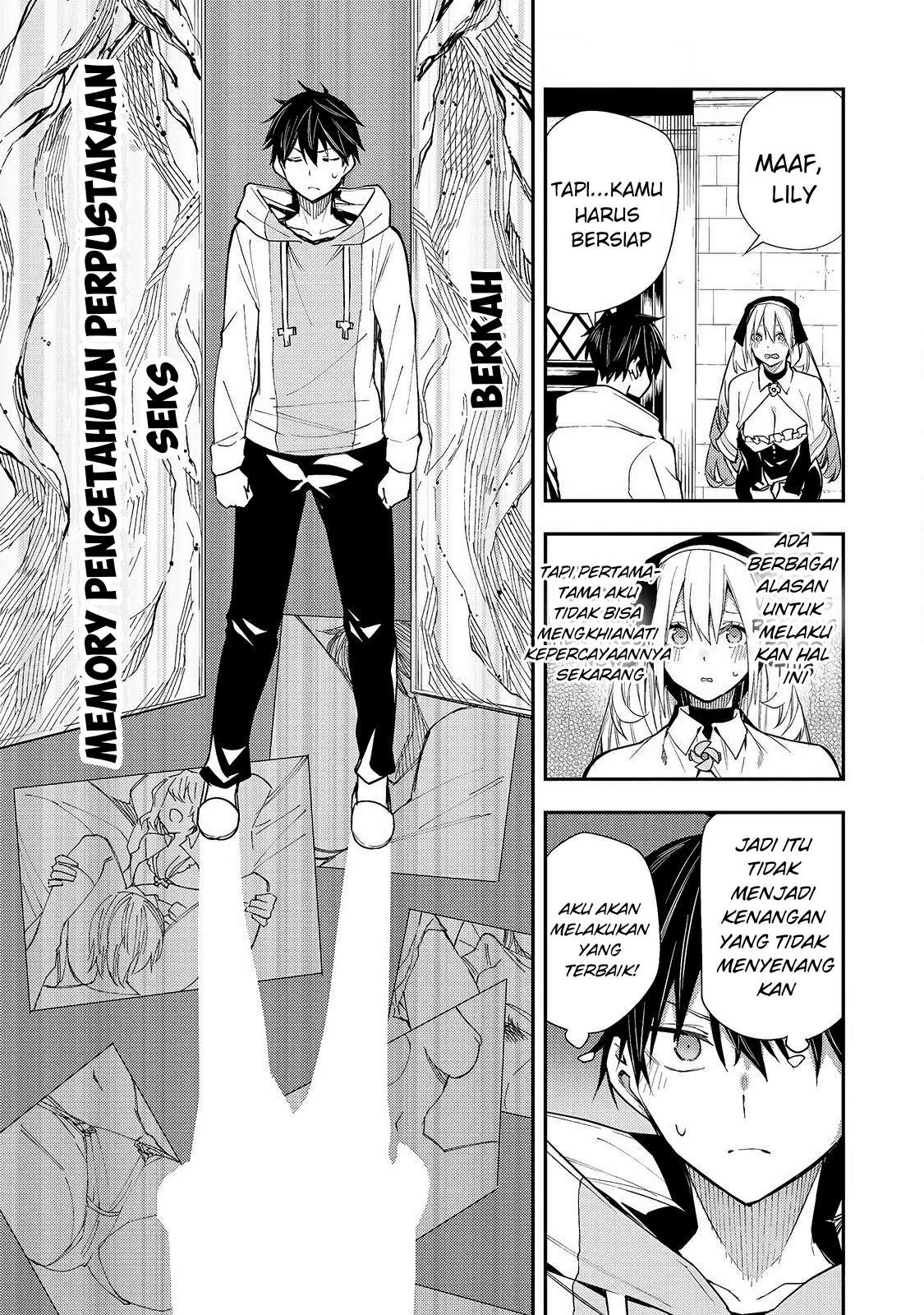 Seinaru Otome to Himegoto wo Chapter 2 Image 24