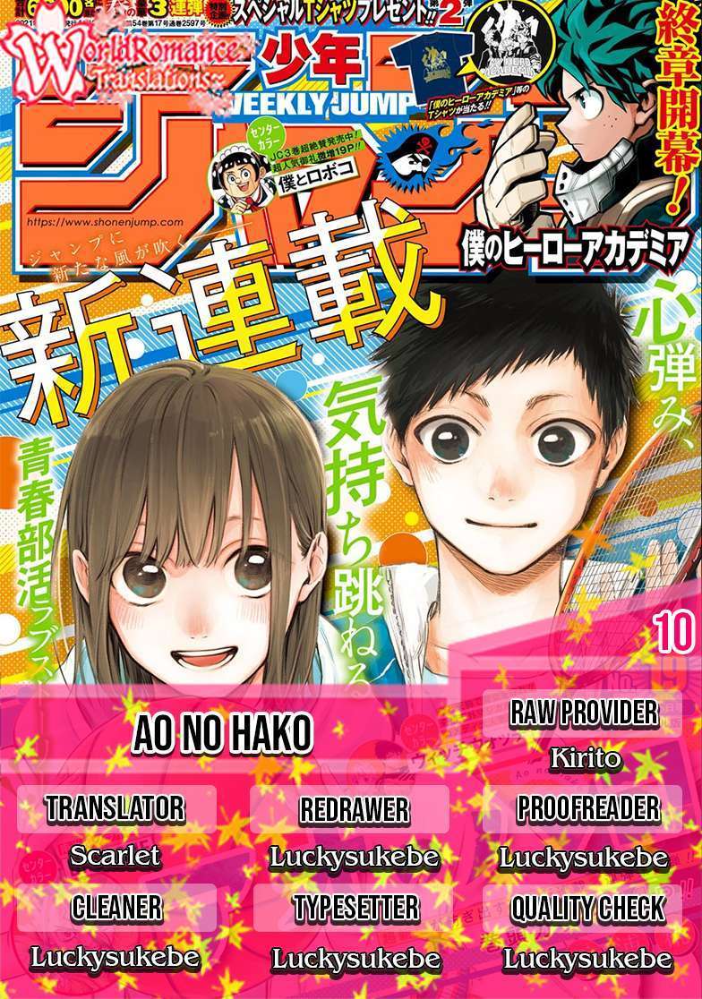 Ao no Hako Chapter 10 Image 0