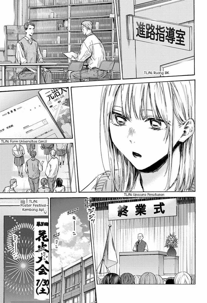 Ao no Hako Chapter 146 Image 3