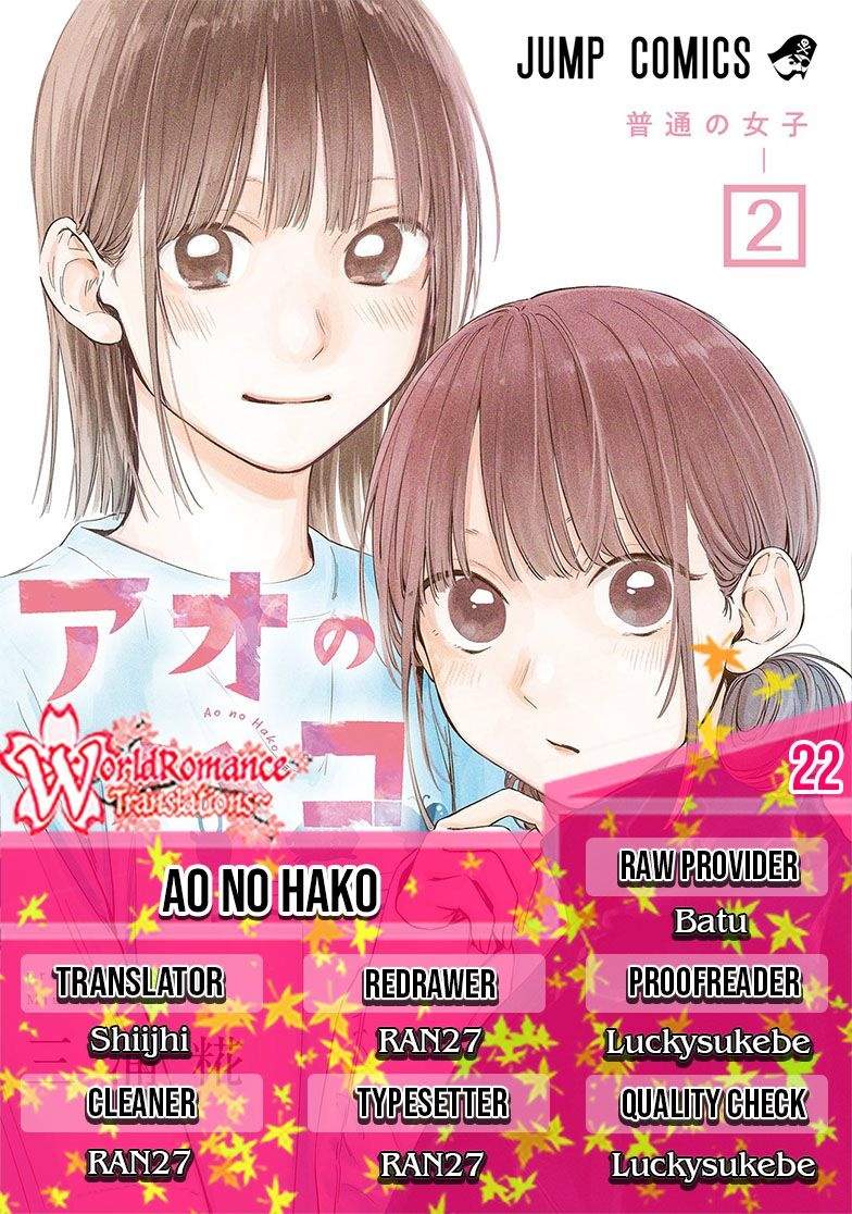 Ao no Hako Chapter 22 Image 0