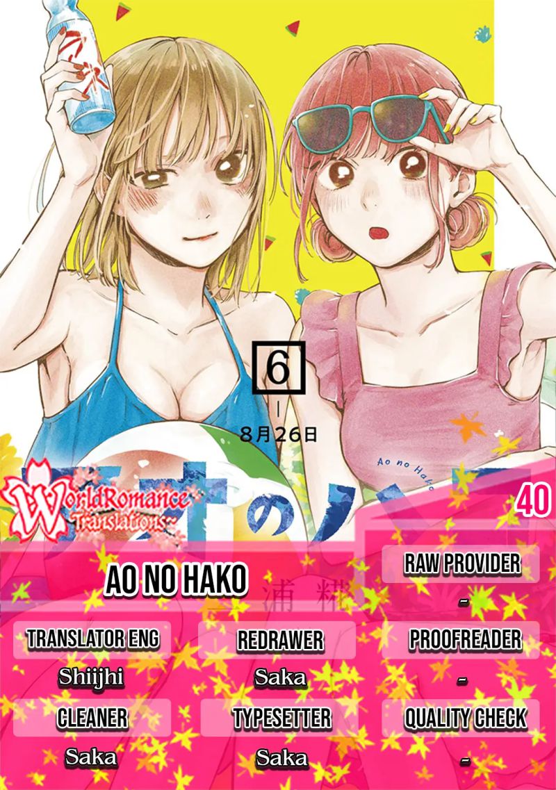 Ao no Hako Chapter 40 Image 0